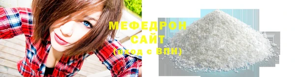 прущая мука Верея