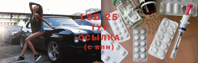 ОМГ ОМГ ССЫЛКА  купить  сайты  Ардатов  Лсд 25 экстази ecstasy 